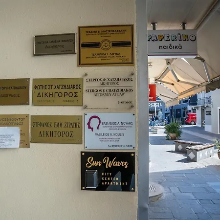 Sunwaves Center Lägenhet Rhodes City